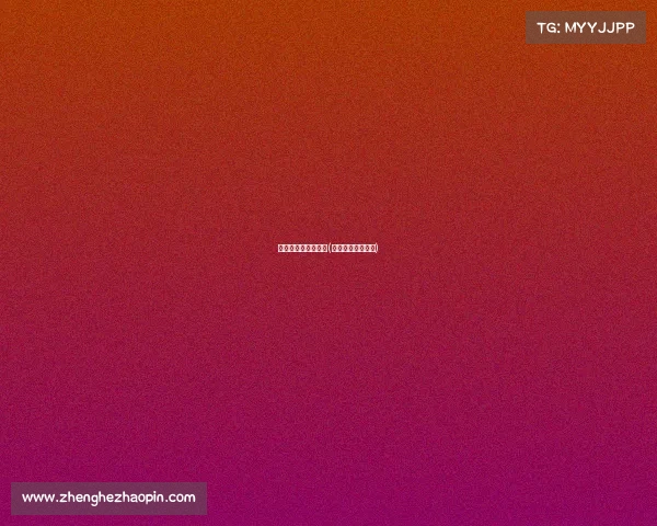 谜底电子竞技俱乐部(电竞迷是什么意思)